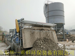 ZQNY-2500 诸城华一带式压滤机设备公司 洗沙泥浆污水处理