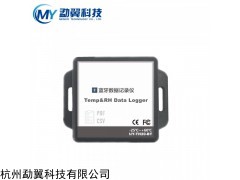 MY-TH20B 藍牙溫濕度記錄儀價格
