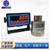 0.1级标准负荷测量仪 试验机期间核查30吨测力仪