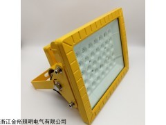 BJY662 加油站罩棚led防爆燈