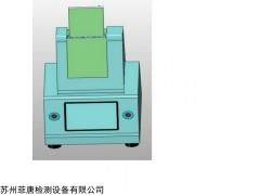 FT-6200R 柔性膜彎折壽命試驗機