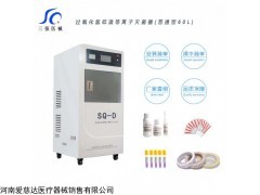 SQ-D 低溫等離子消毒器普通型