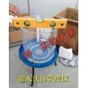 型號:T01-GSF-1 灌水法壓實(shí)度檢測儀