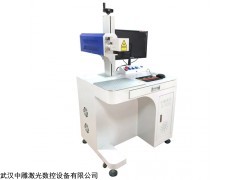 ZDJG-CO2 武漢中雕二氧化碳激光打標(biāo)機(jī)