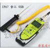 型号:TPI-367D 防水型温度记录器