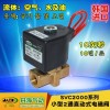 韓國DANHI丹海小型直動式兩通電磁閥SVC2004