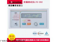 差壓式防水等級測試 藍牙音箱氣密性泄漏檢測設(shè)備