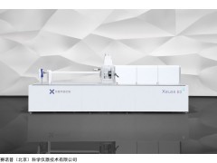 Xeuss 3.0 C Xenocs赛诺普苏州小角X射线散射仪