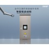 rq-1 智能软启动柜户外型挂壁式