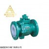 襯氟球閥Q41F46-16C 襯氟球閥、襯四氟球閥、襯氟F46球閥