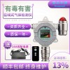 HNAG1000-CO2 工业二氧化碳检测仪 CO2探头