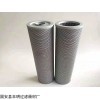 厂家直销黎明液压滤芯TZX2-630
