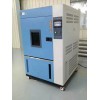 JY 昆山氙燈耐氣候試驗箱廠家