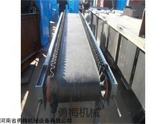 DJ 河南波狀擋邊皮帶機(jī)_擋板帶式輸送機(jī)