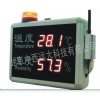 型號:YD23-YD-HT818BX 工業(yè)溫濕度報警器