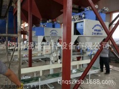 DS-50KM  型煤包装机
