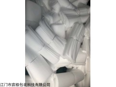 江門珍珠棉袋 epe腹膜袋