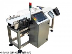 CX-S 供应食品自动金属探测器