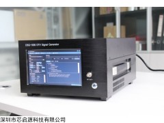 DSG-1000B  XINQY 全制式數(shù)字信號發(fā)生器 調制 碼流卡