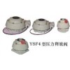 型号:SB41-YSF4II-55 130KJTH 压力释放阀