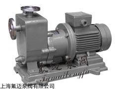 ZCQ 不锈钢自吸泵