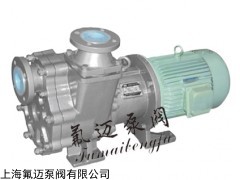 ZMD 氟塑料磁力自吸泵