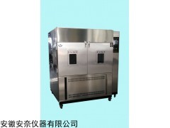 ZJFS-1500 周期浸潤腐蝕試驗箱