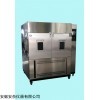 ZJFS-1500 周期浸潤(rùn)腐蝕試驗(yàn)箱