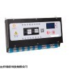 BW-ProY2预付费互感式控制型