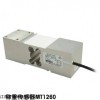  梅特勒托利多MT1260传感器50kg~635kg