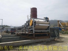 ZQNY-3000 山东华一污泥浓缩机 带式压滤机设备