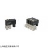AIRTEC電磁閥