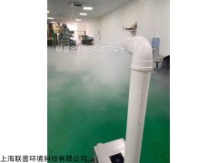 LPXD-9 喷雾消毒机LPXD-9