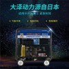 250柴油发电电焊两用机TO250A户外维修用