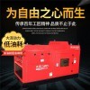 400柴油发电机带电焊机TO400A-J二保焊