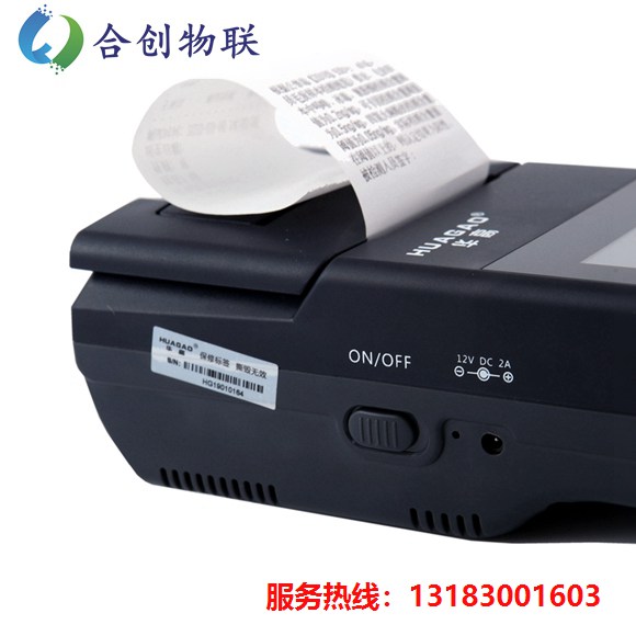 便携式毛发毒品检测仪