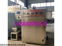 100 四川豆干烟熏上色机器，节能环保烟熏炉