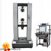 JC501-50K 微机电子拉力试验机