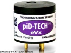 PID-20 光離子氣體傳感器