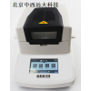 型号:HS799-YK-105 水分测定仪