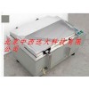 型号:401048 水浴恒温振荡器（器材）