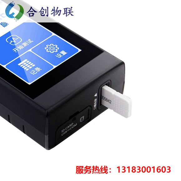 华高毛发毒品检测仪细节图