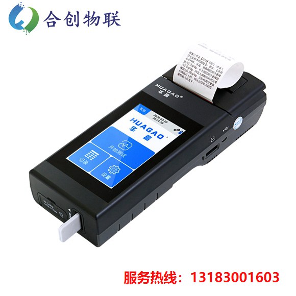 手持式毛发毒品检测仪
