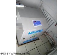 HYTY-520+ 美容医疗污水处理设备