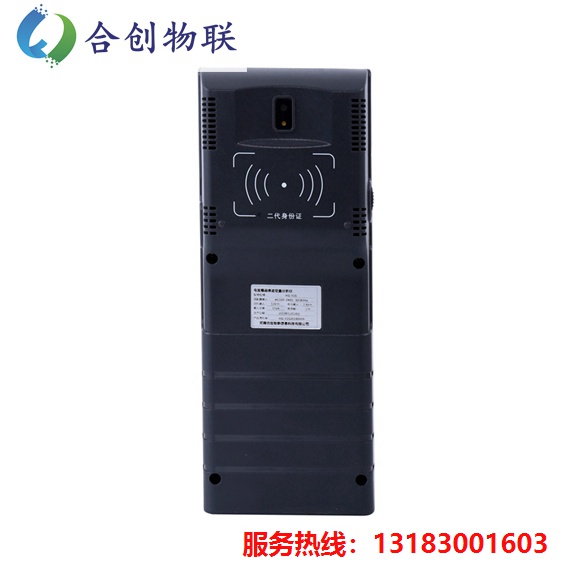 手持式毛发毒品快速筛查仪