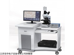 GJ6000 精子質(zhì)量分析儀精子檢測(cè)儀