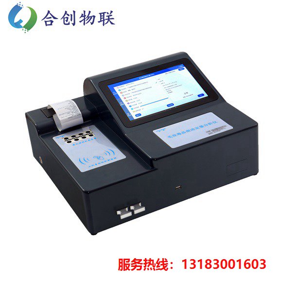 臺式毛發(fā)毒品檢測儀