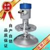 RD804 万向DN250法兰高频雷达物位计