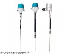 APX602 3/4NPT標(biāo)準(zhǔn)型射頻導(dǎo)納物位開關(guān)
