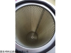 3299 吊装式除尘滤筒 型号齐全可定制